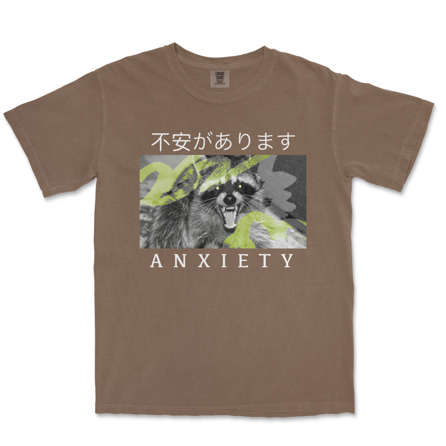 Comfort Colors T-Shirt Anxiety in Espresso