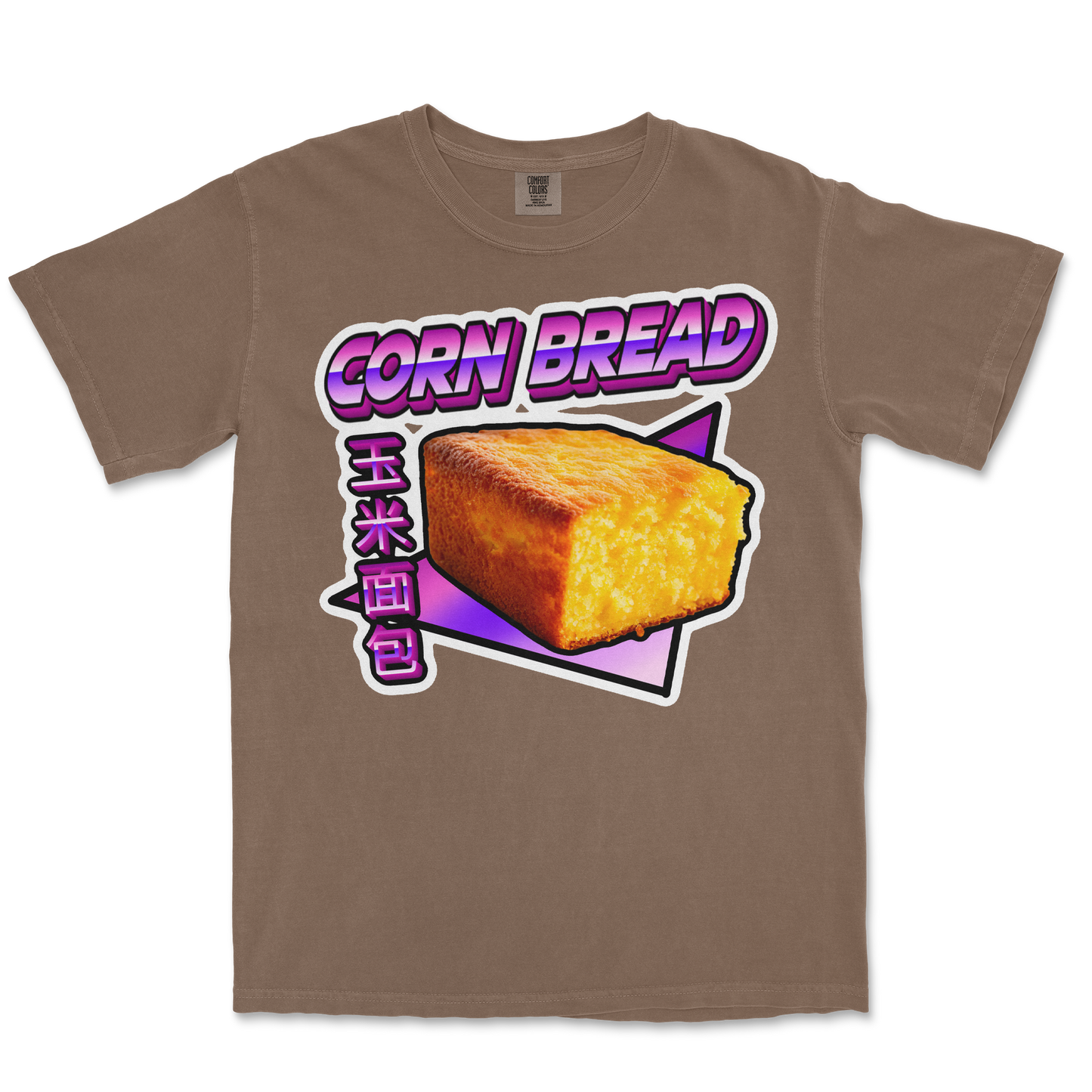 Comfort Colors T-Shirt Corn Bread  in Espresso